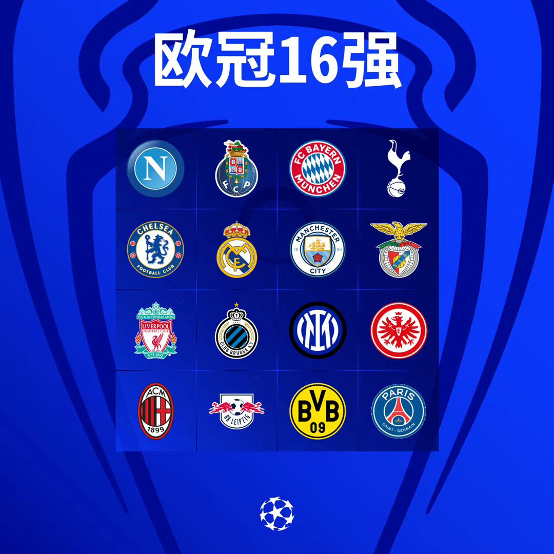 意甲联赛：国米险胜保三甲 科莫绝杀逆袭登顶，拉齐奥意外失利积分下滑